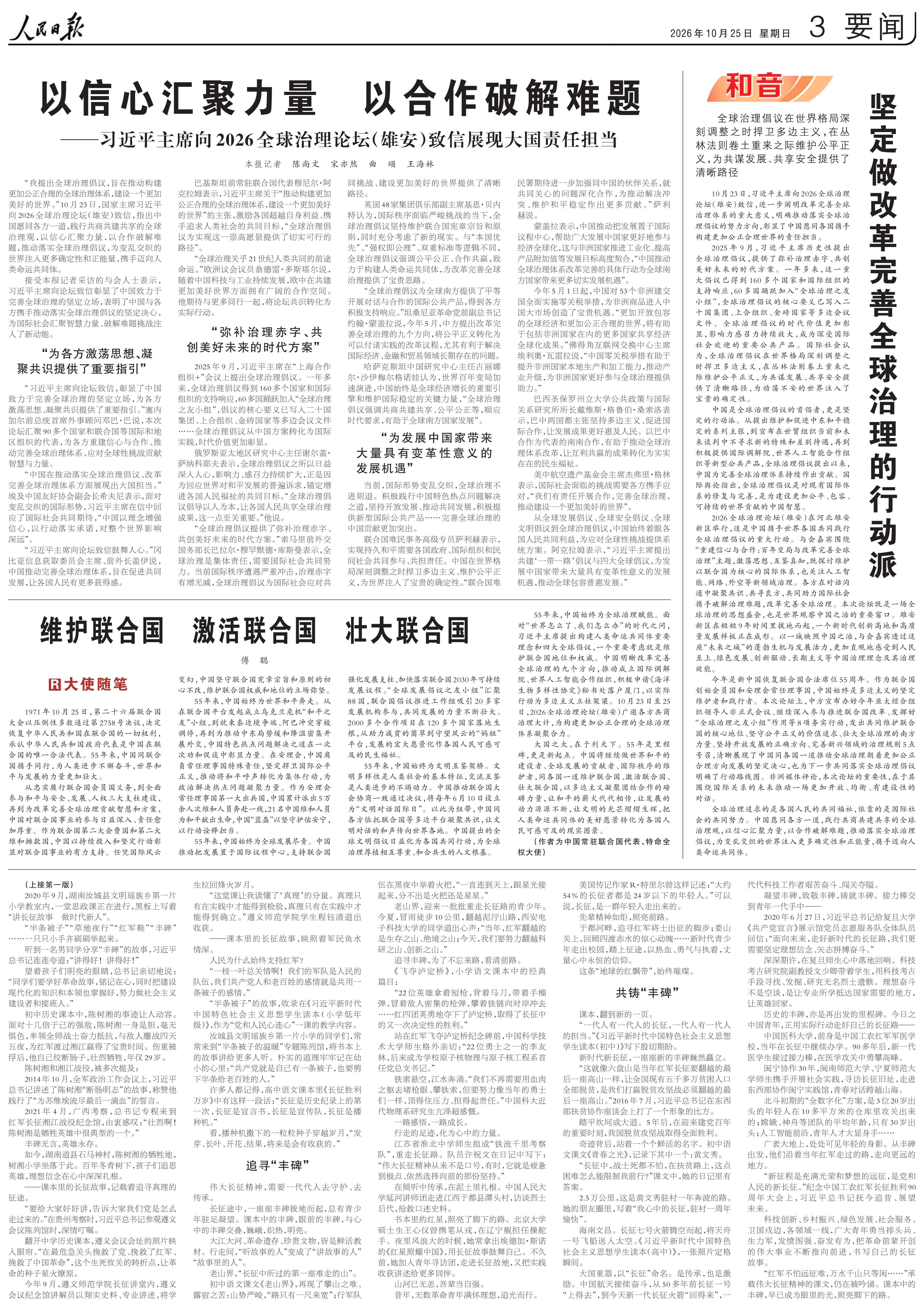 微信图片_20261026155506_143_23.jpg